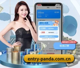entry-panda.com.cn APP